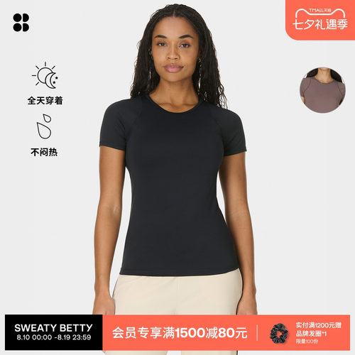 SweatyBett修身圆领瑜伽T恤