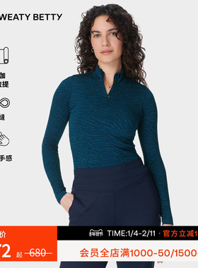 Sweaty Betty Mindful Flex印花无缝半拉链长袖T恤25秋冬SB9990A