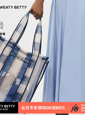 Sweaty Betty 蓝色双纹印花网眼沙滩包女26新品SB10620A