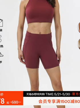 Sweaty Betty Runner's High 6英寸跑步运动短裤女26新品SB10562