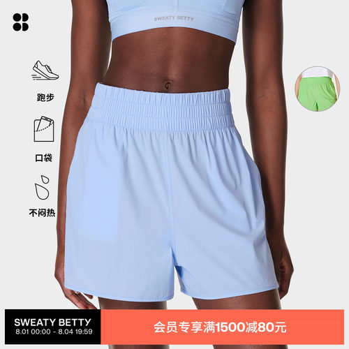SweatyBetty反光跑步运动短裤
