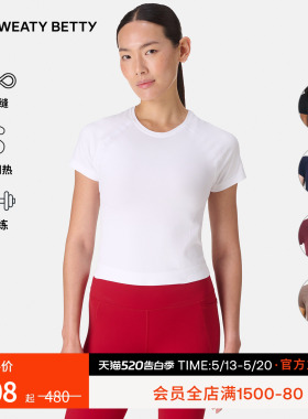 Sweaty Betty Athlete Seamless短款无缝训练女士短袖T恤SB10127