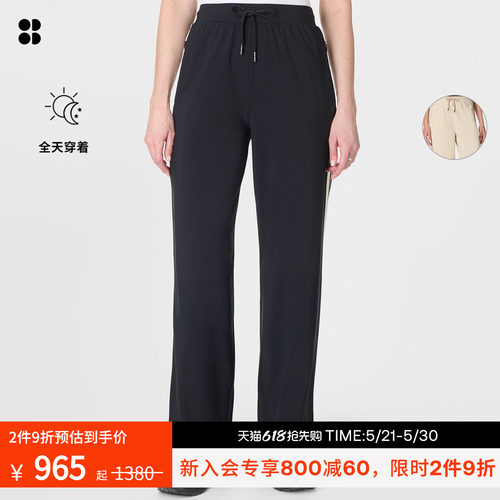 SweatyBetty滚边松紧腰阔腿长裤