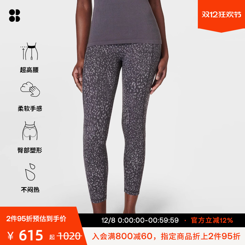 SweatyBetty Super Soft瑜伽芭杆普拉提九分紧身裤春新品SB6916A