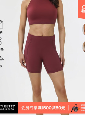 Sweaty Betty Runner's High 6英寸跑步运动短裤女26新品SB10562