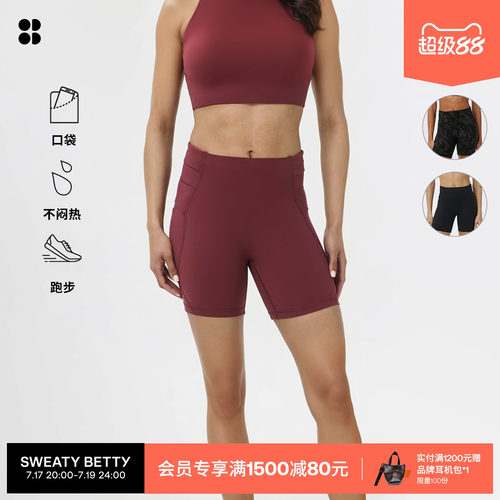 SweatyBetty6英寸跑步运动短裤