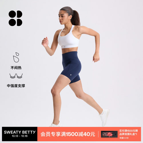 POWER中强度运动背心文胸内衣