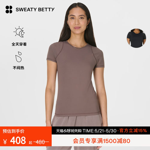 SweatyBett修身圆领瑜伽T恤