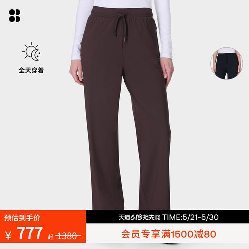 SweatyBetty轻质阔腿长裤