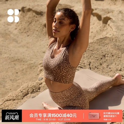 SweatyBetty背心式V领运动文胸