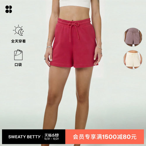SweatyBetty女士高腰箱型短裤