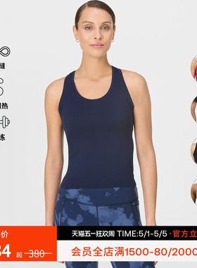 Sweaty Betty Athlete Seamless短款修身无缝女士训练背心SB10138