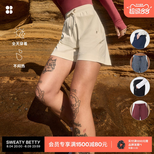 SweatyBetty中腰松紧腰宽松短裤