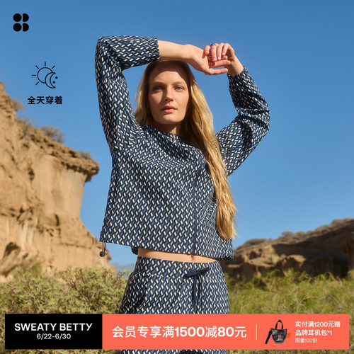 SweatyBetty短款拉链外套