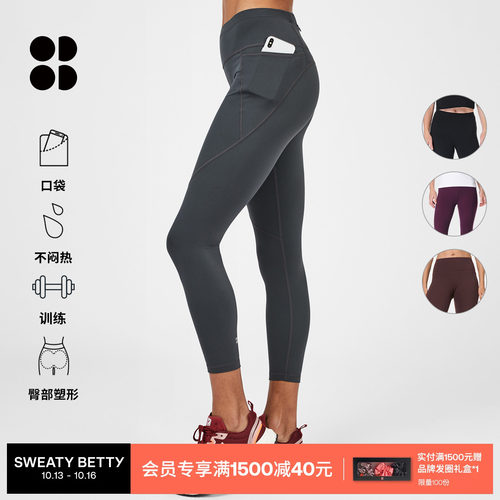 Sweaty Betty Power舒适纯色高腰健身九分裤女士紧身裤SB5400$78