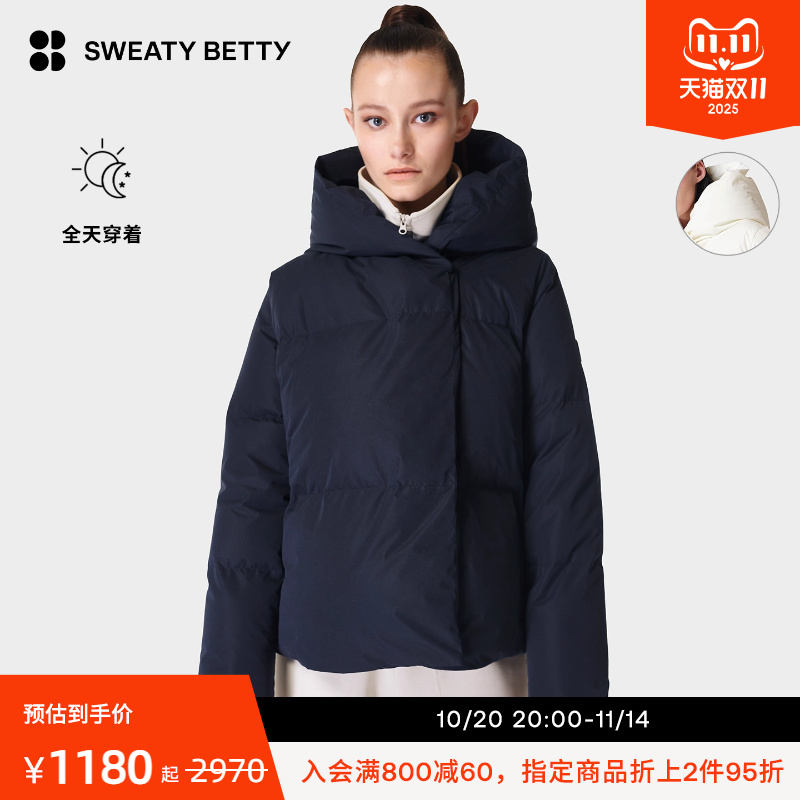 cocoon宽松羽绒服SweatyBetty