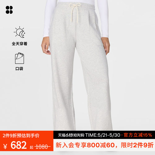 SweatyBetty松紧腰运动阔腿长裤