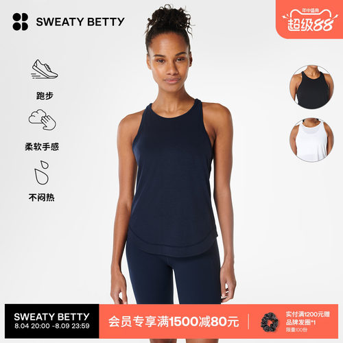 SweatyBetty反光跑步背心吊带