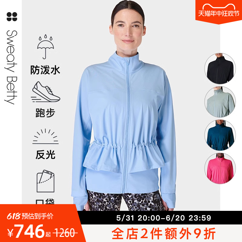 Sweaty Betty Fast Lane滤镜蓝防泼水反光跑步运动夹克外套SB8938 运动服/休闲服装 跑步外套 原图主图