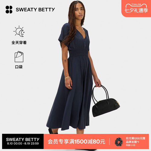 SweatyBetty中长款连衣裙