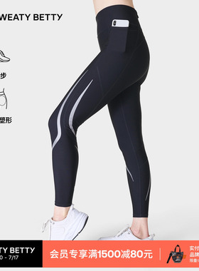 SweatyBetty Zero Gravity反光轻质跑步高腰紧身九分裤女SB910378