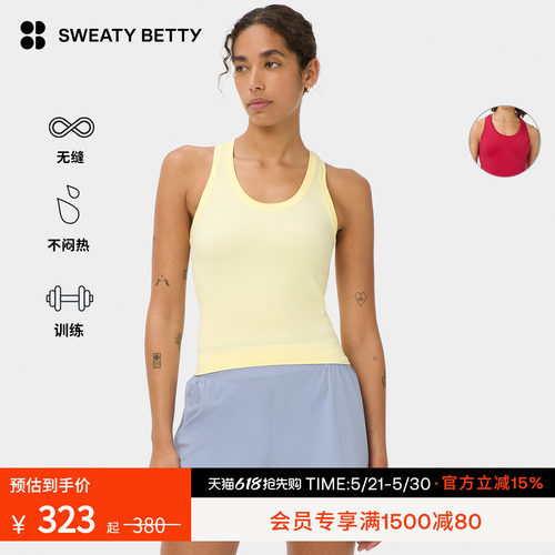 SweatyBetty短款修身训练背心