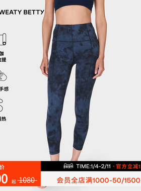 Sweaty Betty Super Soft弹力塑性九分瑜伽紧身裤25SB6916A