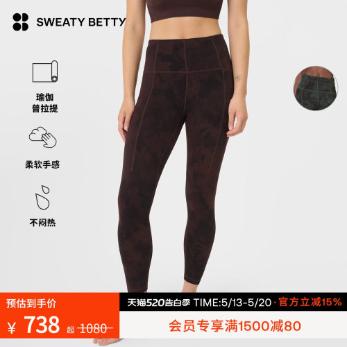 SweatyBetty印花瑜伽九分紧身裤