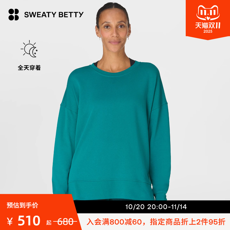 Sweaty Betty After Class棉混纺宽松长款卫衣25新品 SB10386