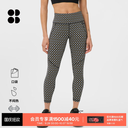 SweatyBetty九分训练紧身裤