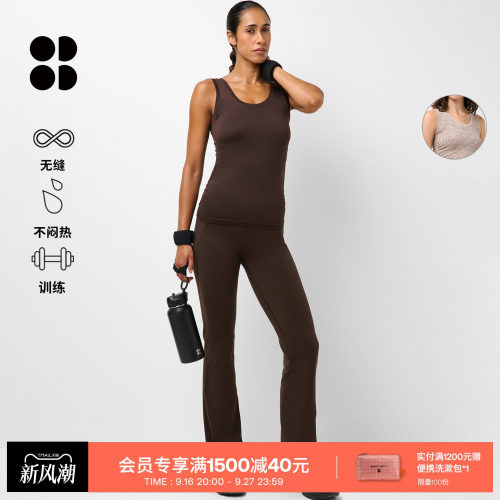 AthleteSeamless无缝运动背心