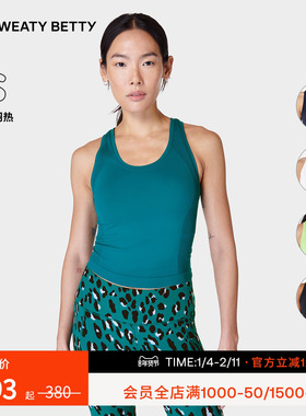 Sweaty Betty Athlete Seamless泽斯特绿无缝短款运动背心SB6545C