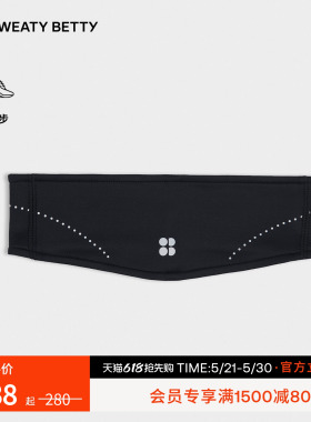 Sweaty Betty Swiftie Pace反光不闷热拉绒面料女士耳罩SB10374
