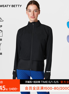 Sweaty Betty Fast Track反光修身拉链跑步运动夹克外套女SB9712C