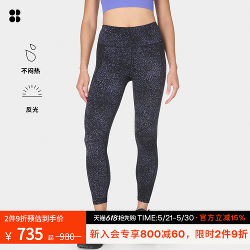 SweatyBetty反光九分紧身裤