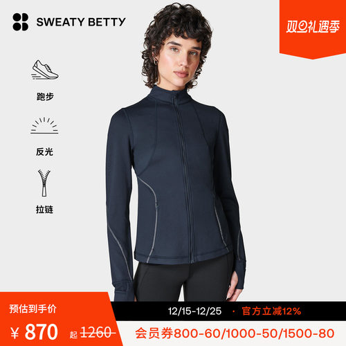 SweatyBetty夹克外套