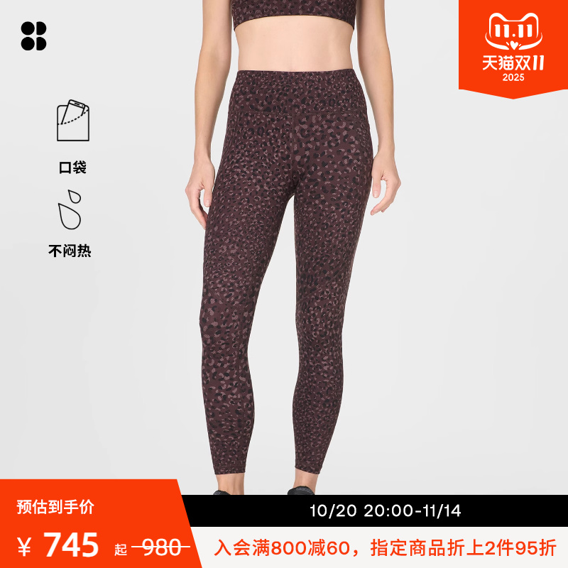 Sweaty Betty Power九分训练紧身裤2025秋冬新品SB5400A 78