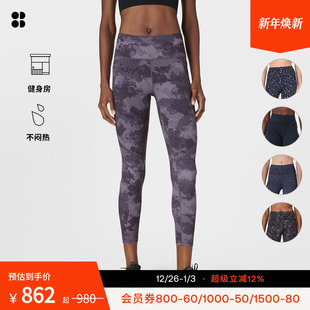 女25秋冬SB5400A Sweaty 印花运动紧身九分裤 Power热力裤 Betty