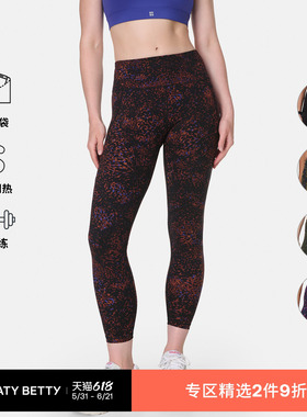 Sweaty Betty Power印花九分训练紧身裤可调节抽绳女SB5400A$78