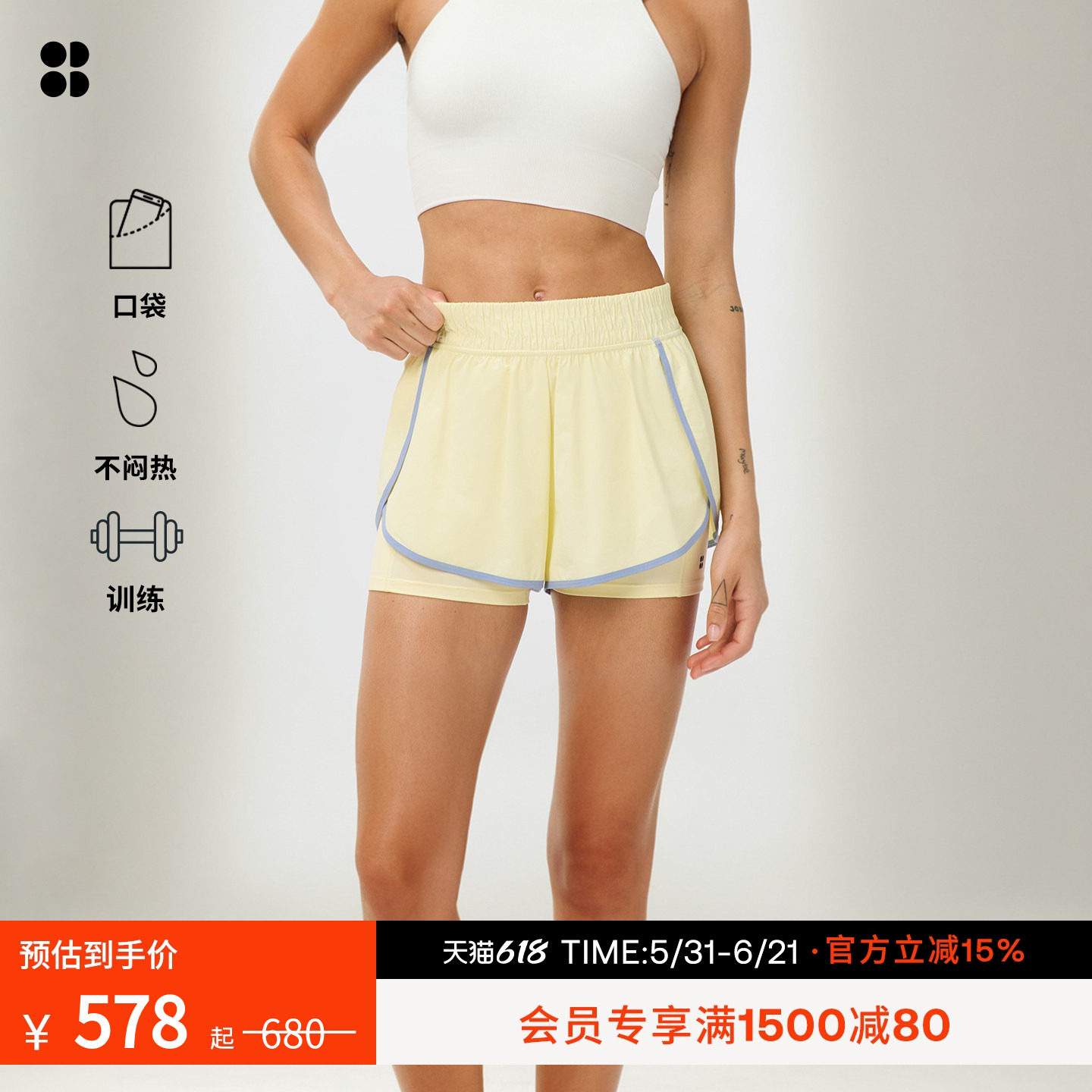 Sweaty Betty Get Set 训练二合一高腰短裤女26新品SB10600