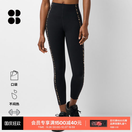Power高腰跑步九分紧身裤子女