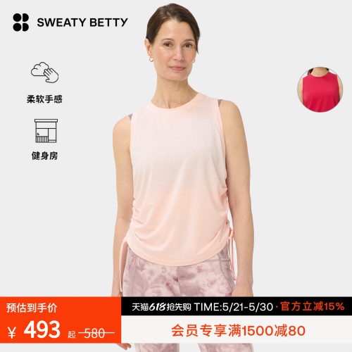 SweatyBetty褶饰运动背心