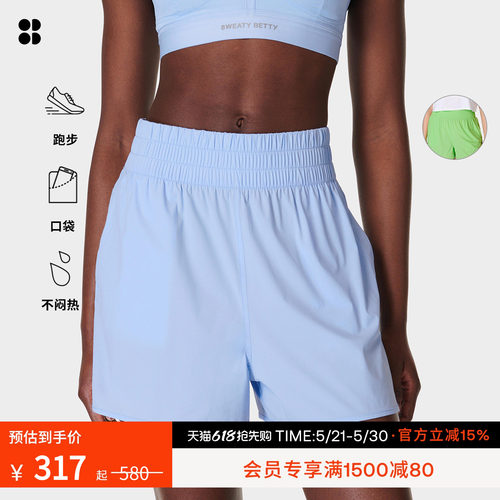 SweatyBetty反光跑步运动短裤