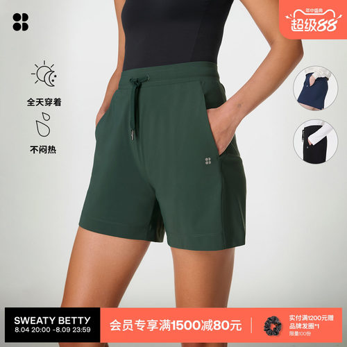 SweatyBetty中腰松紧腰宽松短裤