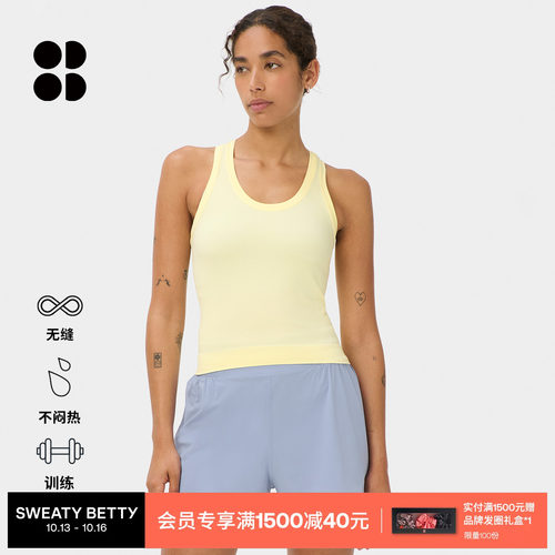 SweatyBetty短款修身训练背心