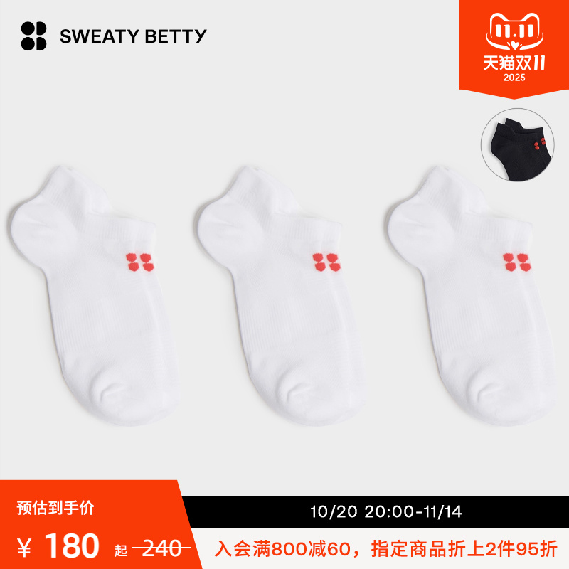 Sweaty Betty 薄款训练袜三双装2025秋冬新品SB6050$25