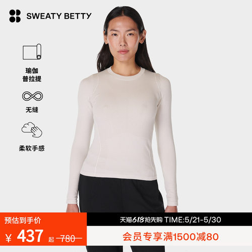 SweatyBetty短款修身运动长袖