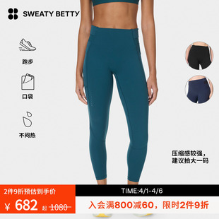 Sweaty Runners High弹力斜插袋高腰九分紧身裤 女SB1026778 Betty