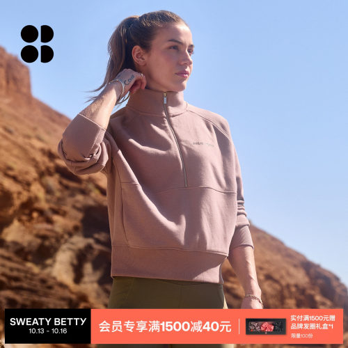 SweatyBetty罗纹拼接半拉链卫衣