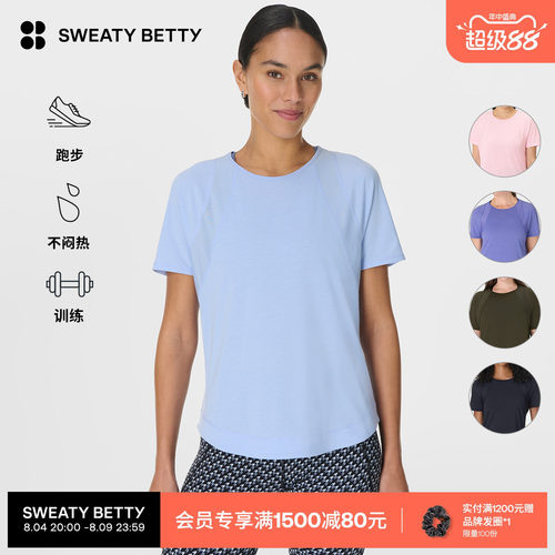 SweatyBetty轻盈圆领短袖T恤